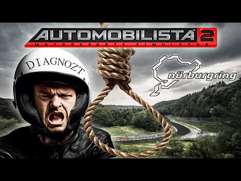 Видео: Северная петля | Automobilista 2 |