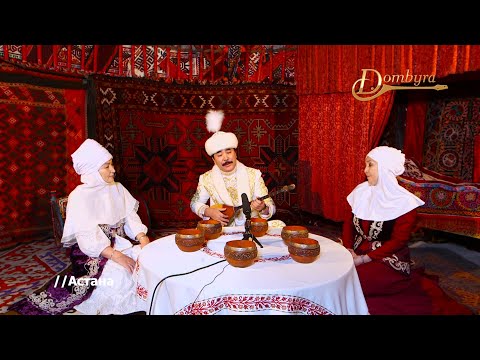 Видео: Қанат Жүнісов - Айбозым (Біржан сал Қожағұлұлы)