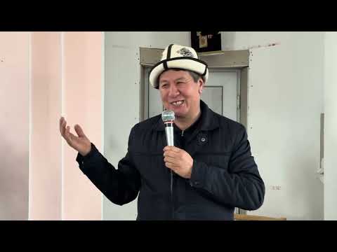 Видео: Кызыл-Тейит айылы