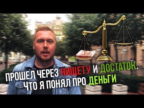 Видео: СКОЛЬКО ЗАРАБАТЫВАЕТ ШАМШУРИН. ПРО ДЕНЬГИ И ЖЕНЩИН
