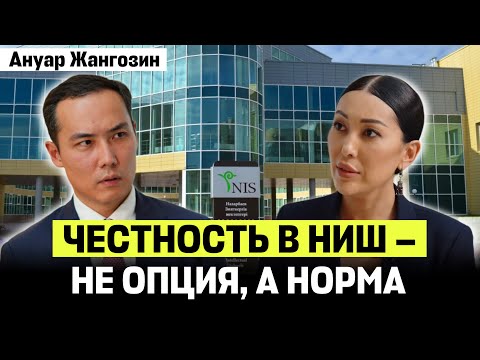 Видео: В НИШ запретят смартфоны, за списывание — отчисление. Какие новшества ждут учеников?