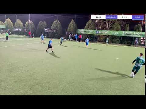 Видео: ПРИТИ МИНИ ФУТБОЛНА ЛИГА БАМФ
КОЛЮ ФИЧЕТО VS ЕПЪЛ