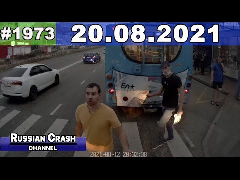 Видео: ДТП. Подборка на видеорегистратор за 20.08.2021 Август 2021