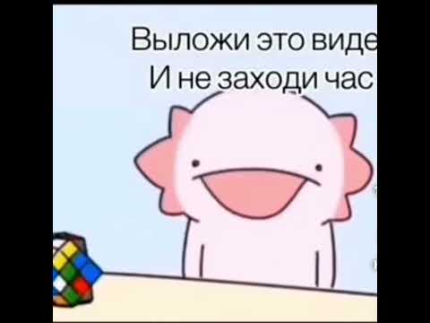 Видео: Фыр фыр фыра фыр бум бум тап ФЫР ФЫР ФЫРА