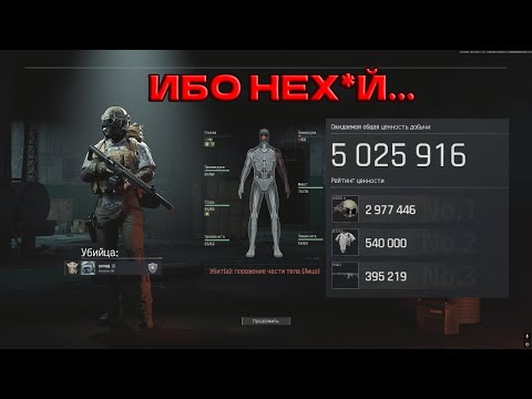 Видео: ТЕПЛОВИЗОР ЗАБЛУДИЛСЯ... Arena Breakout Infinite