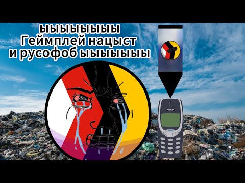 Видео: Ответка на разбор @Engelsbol