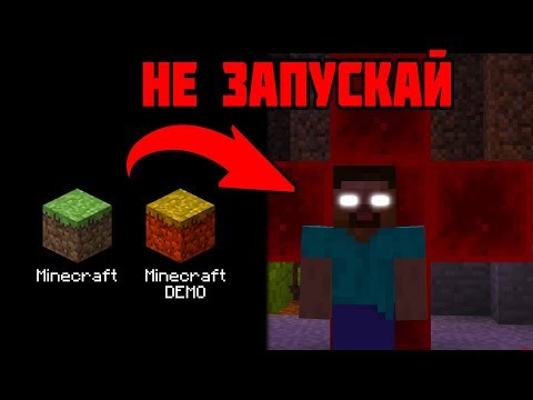 Видео: ТОНКОСТИ.v2 ∦ 5 СЕКРЕТНЫХ майнкрафт версий с ЖУТКИМИ багами и minecraft мифами (Скрытые версии) #16