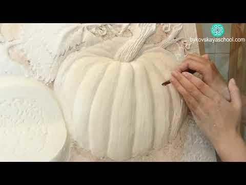 Видео: Ч 15 из 20 Курс для начинающих по барельефу  Обработка Большой тыквы