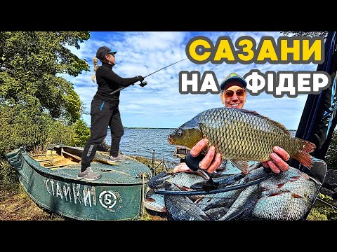 Видео: Намішала прикормку яка ловить ВСЕ! Сазан біля Києва на фідер