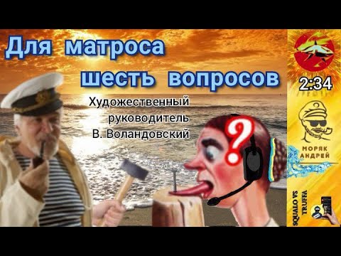 Видео: Телефонное мошенничество . Автор - моряк Андрей.