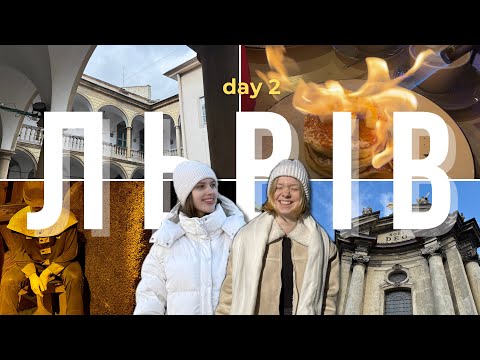 Видео: ЛЕВИЦІ у місті ЛЕВА 🦁 | VLOG Львів - day 2 | #Dasha