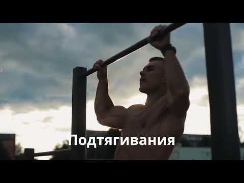 Видео: 5 самых лучших упражнений для похудения