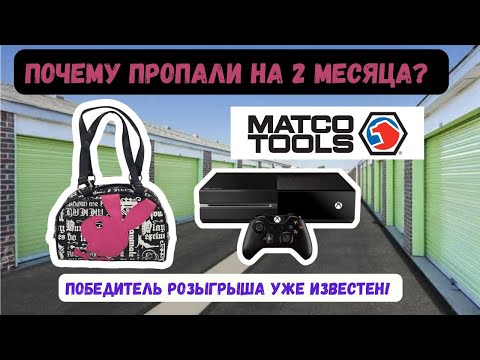 Видео: Большой строительный юнит за $270! Или лучше купить новые инструменты в магазине? Не пропустите!