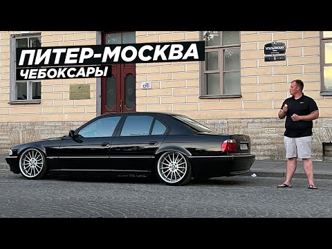 Видео: Проехали 3000км на Громком БУМЕРЕ! Встреча с BASS VLOG