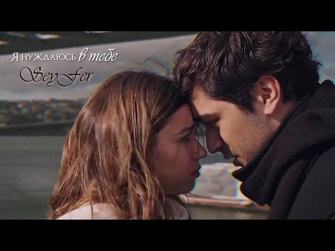 Видео: 🇺🇦 ‣ Нуждаюсь в тебе + описание for @AnyaShevchuk