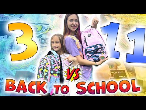 Видео: BACK TO SCHOOL 2023. 11 клас VS 3 клас. Битва шкільних рюкзаків. Знову в школу