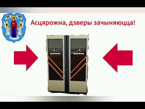 Видео: Информатор 10 троллейбуса города Минска