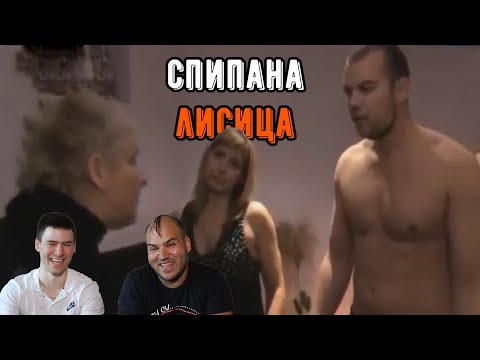 Видео: 50-ГОДИШНА ХВАЩА СИНА СИ В ЛЕГЛОТО С ЖЕНА (ShadowHex)