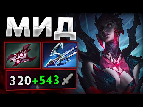 Видео: 900 УРОНА БЕЗ ДПС АЙТЕМОВ на НОВОЙ 7.33 БРУДКЕ