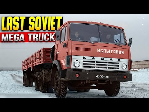 Видео: КАМАЗ — грузовик, который чуть не разрушил советскую экономику