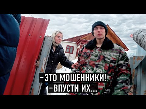 Видео: МОШЕННИКИ?! ВНЕЗАПНО ПОСТУЧАЛИСЬ В ДВЕРЬ И ПРИВЕЗЛИ…