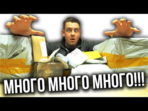 Видео: Огромная Распаковка Товаров с Алиэкспресс!