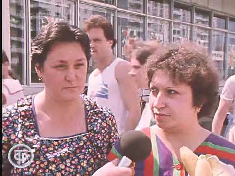 Видео: Новокосино (1988) Проблемы благоустройства молодого Новокосино Эфир 18.07.1988 г
