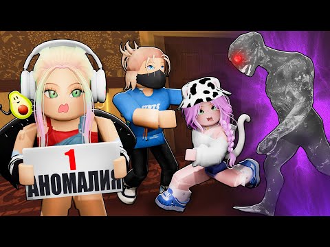 Видео: НАЙДИ АНОМАЛИИ, ЧТО ВЫБРАТЬСЯ ИЗ ОТЕЛЯ!