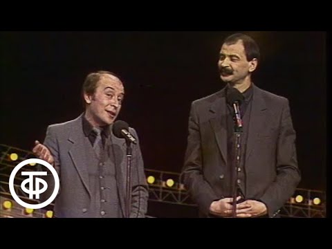 Видео: В субботу вечером. В нашем доме. День здоровья и спорта (1986)