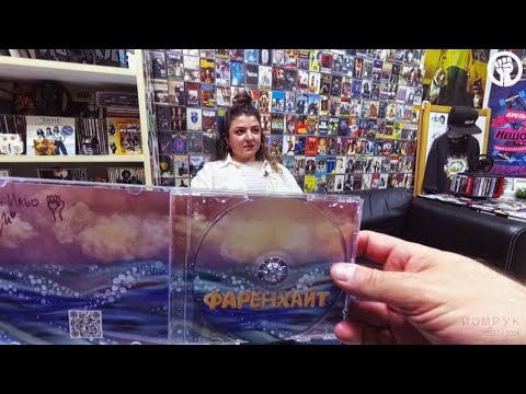 Видео: Nikolina NU: ФАРЕНХАЙТ a.k.a. FAR AND HIGH | (E9/S8)