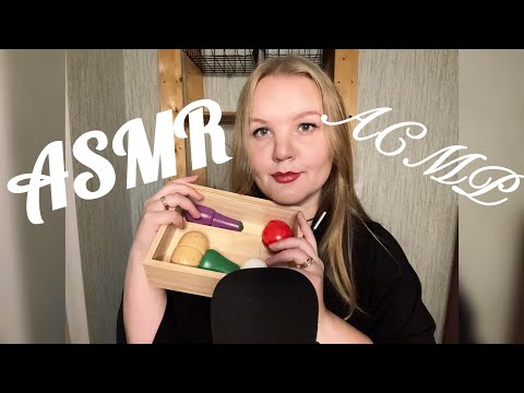 Видео: АСМР | ASMR | Деревянные триггеры + липучка