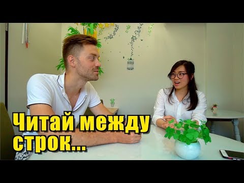 Видео: Как МЯСНИК из Воронежа нашел престижную работу в ЯПОНИИ? Живи и учись!