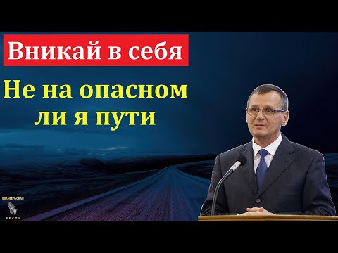 Видео: "Иметь Бога в разуме". П. Г. Костюченко. МСЦ ЕХБ.