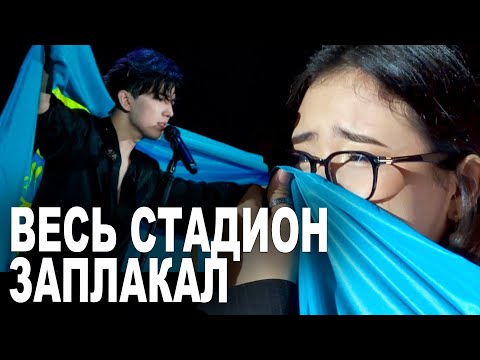 Видео: Димаш Кудайберген - Концерт в Стамбуле 2024 Как это было?