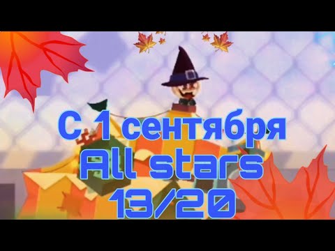 Видео: ЗАНЯЛ Т150 В All stars! | C.A.T.S #catscrasharenaturbostars #cats #catsthegame #youtube #video 