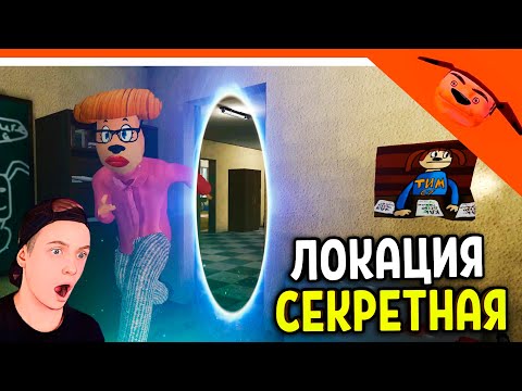 Видео: 🩸 5 НОЧЕЙ С ТИМОХОЙ 4 ПОПАЛ В КАБИНЕТ ИЗО СЕКРЕТНАЯ ЛОКАЦИЯ 🩸 ТИМОХА СМОТРИ КАКОЙ ВКУСНЫЙ ПИРОЖОК 4