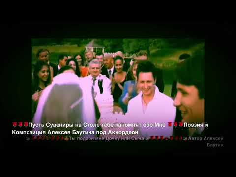 Видео: Пусть Сувениры на Столе тебе напомнят обо мне
