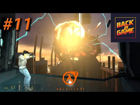 Видео: Half-Life 2. #11 Цитадель