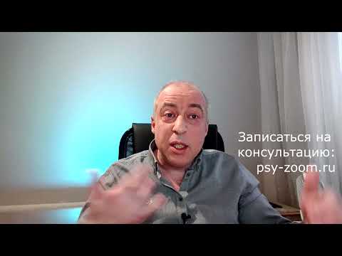 Видео: Изматывающие разговоры абьюзера