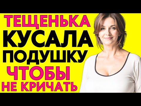 Видео: Зятьку пришлось ПОЖИТЬ У МЕНЯ... Этот день никто НЕ ЗАБУДЕТ