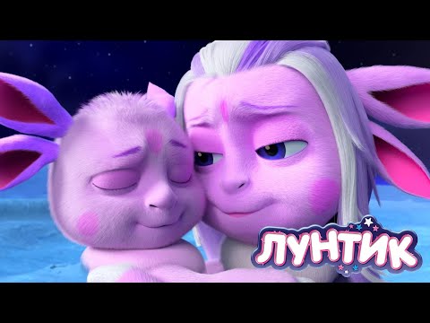 Видео: Лунтик | Мамочка ❤❤❤ Сборник мультиков для детей