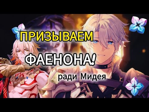 Видео: КРУТИМ КАОСЛАНУ! ОЧЕРЕДНОЕ ПОПОЛНЕНИЕ ГАРЕМА! ★Honkai star rail★#42