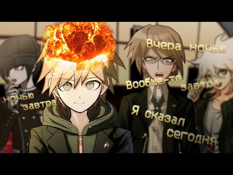 Видео: Повтори, что? | Нарезка 64 ОБТ | Danganserver