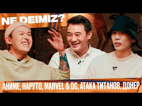Видео: ZAQ (91) & Ne1tron (DNA) / аниме, наруто, marvel & DC, атака титанов, донер | NE DEIMIZ?