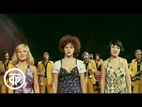 Видео: ВИА "Здравствуй, песня" - "Пусть завтра" (1979)