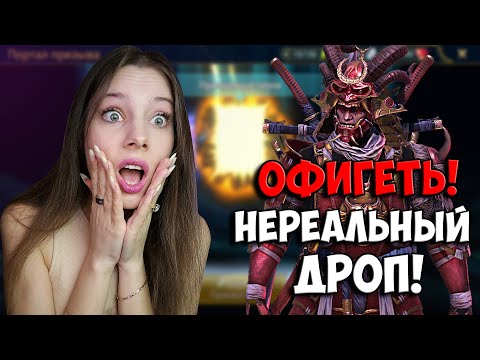 Видео: ТАКОГО ОТКРЫТИЯ ВЫ ЕЩЕ НЕ ВИДЕЛИ! Тэцуя Избавитель - Лидер Фракции в Raid: Shadow Legends