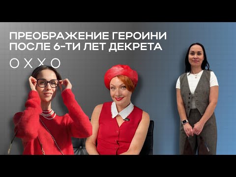 Видео: Бюджетная осенняя капсула в офис!