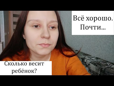 Видео: ВЛОГ: 3 СКРИНИНГ 🤰. 31-32 Недели Беременности 17.02.21