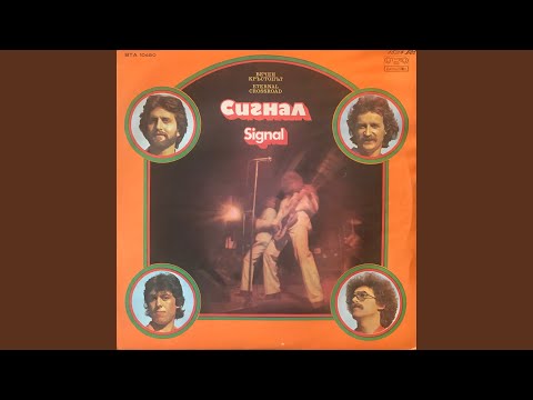 Видео: Може би