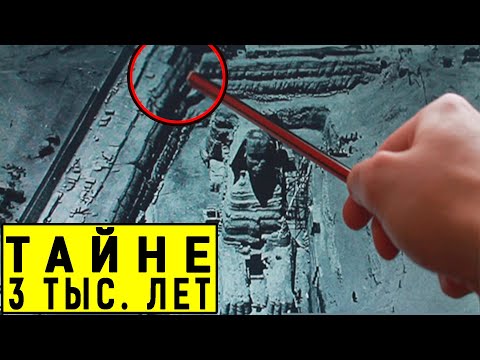 Видео: ГЛАВНЫЙ АРТЕФАКТ В ИСТОРИИ ЧЕЛОВЕЧЕСТВА!!! РАЗГАДКА ПОСЛАНИЯ!!! 13.04.2020 ДОКУМЕНТАЛЬНЫЙ ФИЛЬМ HD